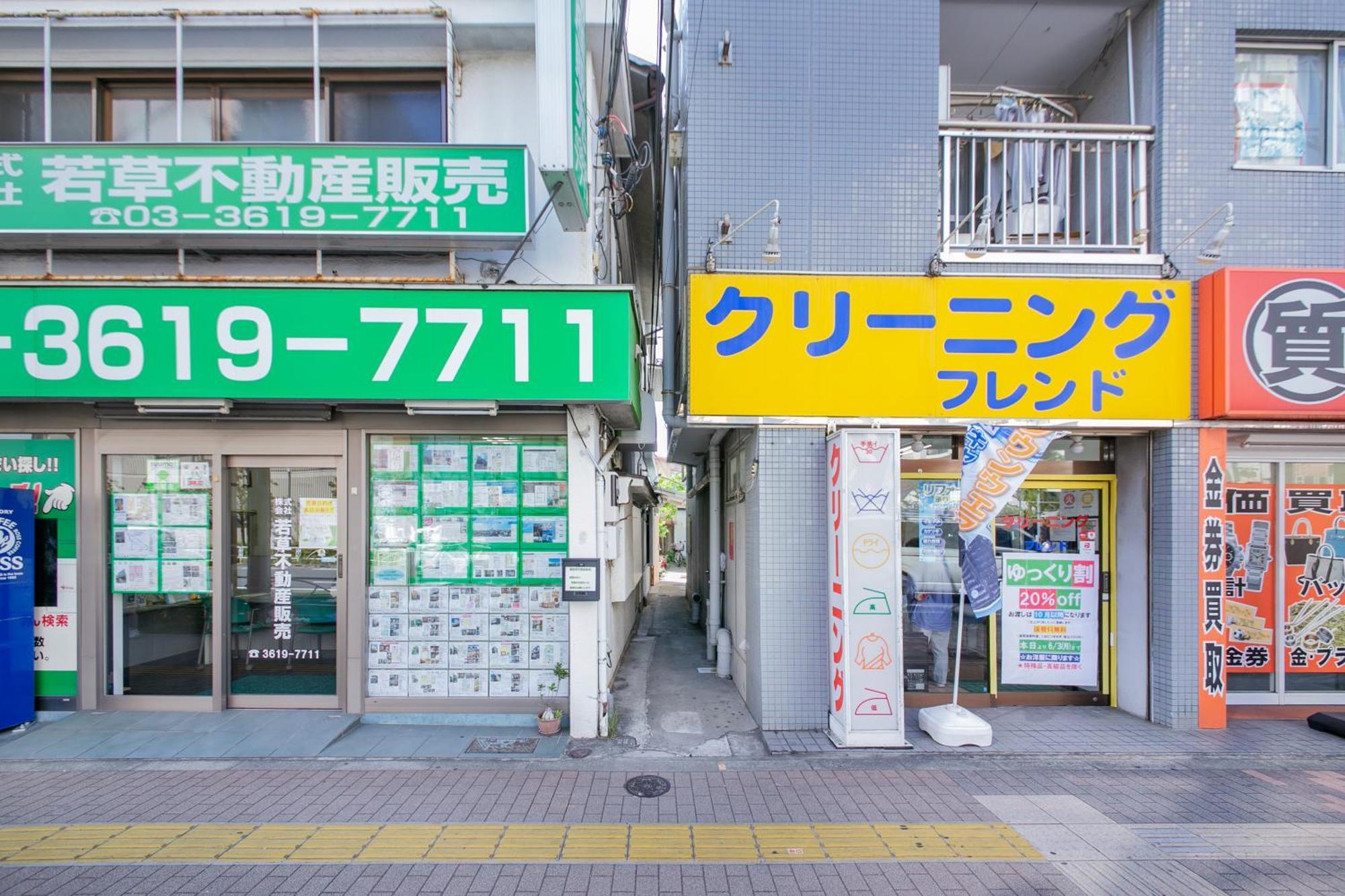 Apartment Pufuka Hikifune2 Präfektur Tokio